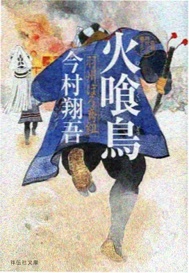 小红帽影视奇幻悬疑番机械庭院封面